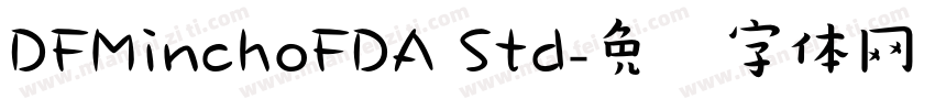 DFMinchoFDA Std字体转换